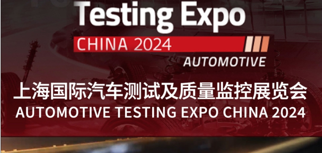 8、9月展會(huì)預(yù)告 | 奧德歡迎您蒞臨參觀指導(dǎo)
